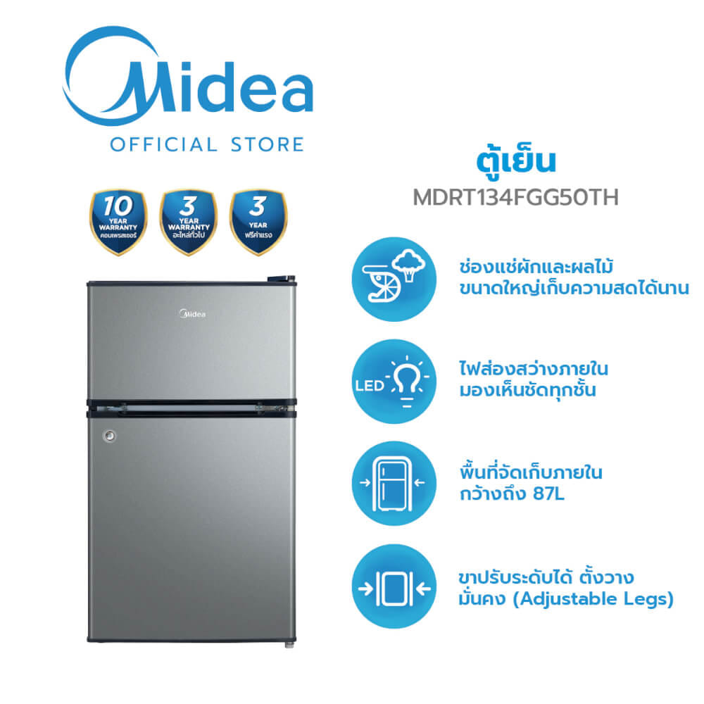 ตู้เย็น 2 ประตู MIDEA รุ่น MDRT134FGG50TH (GRAY) ความจุ 87 ลิตร ขนาด 3Q (สีเทา)_1